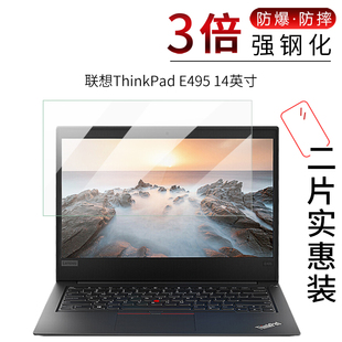 试用于联想ThinkPad E495钢化膜14英寸轻薄笔记本电脑E595全屏高清防爆玻璃15.6英寸屏幕保护膜