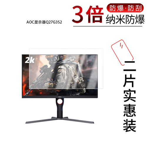 高清防刮蓝光护眼