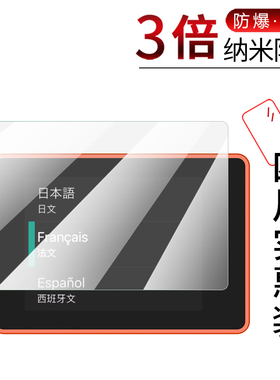 试用于海鸟4K运动相机升级版防爆膜SEABIRD3.0高清屏幕防刮护眼无白边非钢化玻璃膜2英寸全包保护贴膜