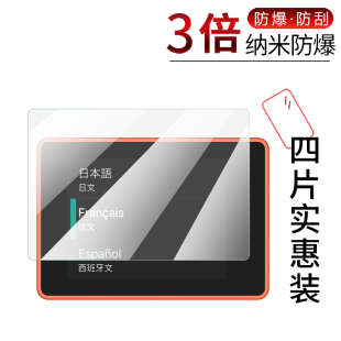 试用于海鸟4K运动相机升级版防爆膜SEABIRD3.0高清屏幕防刮护眼无白边非钢化玻璃膜2英寸全包保护贴膜