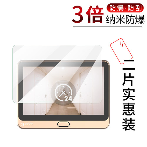 高清 防爆防摔