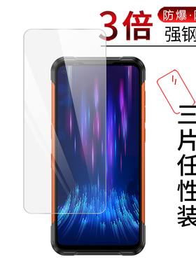 试用于DOOGE道格S97 Pro手机钢化玻璃膜高清防爆防刮防指纹6.39英寸屏幕保护贴膜 非全屏