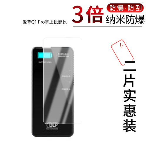 高清防刮蓝光护眼