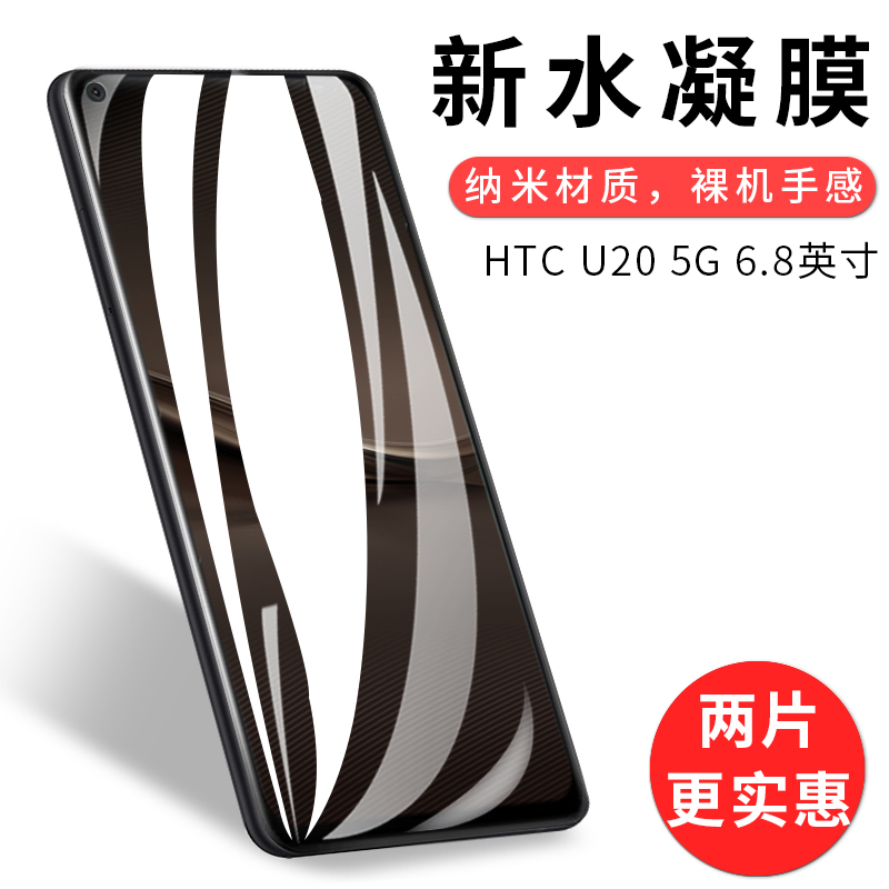 试用于手机钢化膜贴膜u205g3d