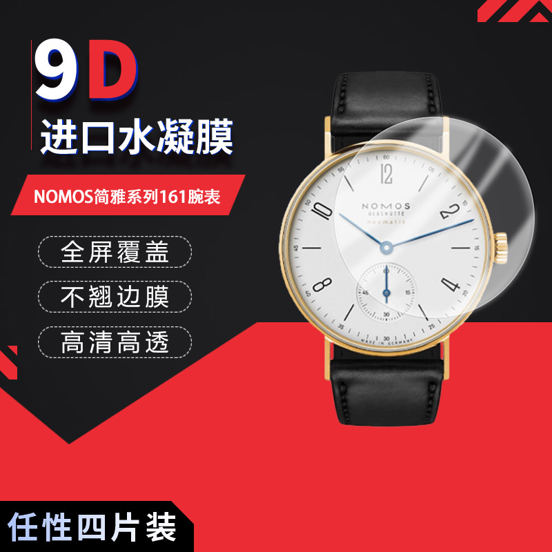 高清防刮蓝光护眼