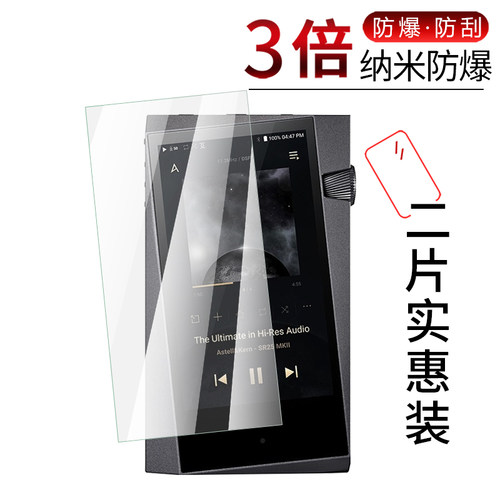 高清 防爆防摔