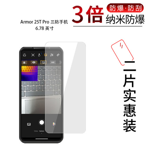 高清防刮蓝光护眼