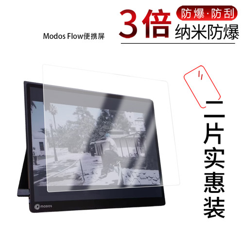 高清防刮蓝光护眼