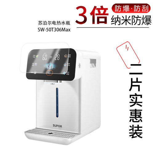 高清防刮蓝光护眼
