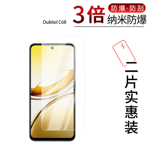 高清防刮蓝光护眼