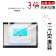 适用于联想异能者S130C纳米防爆膜二合一平板S130电脑13英寸高清防刮指纹反光蓝光护眼非钢化磨砂防窥
