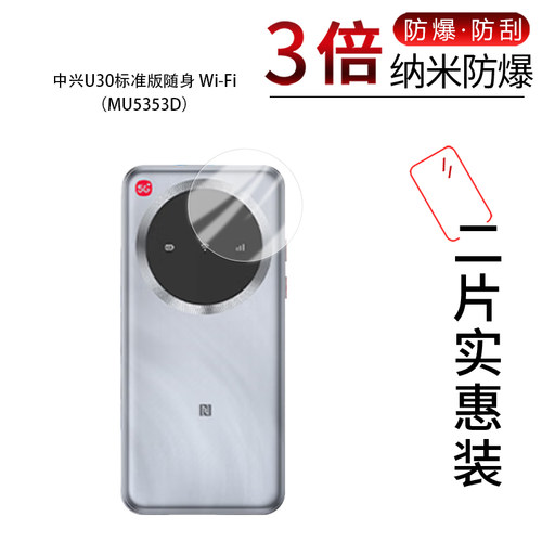 高清防刮蓝光护眼