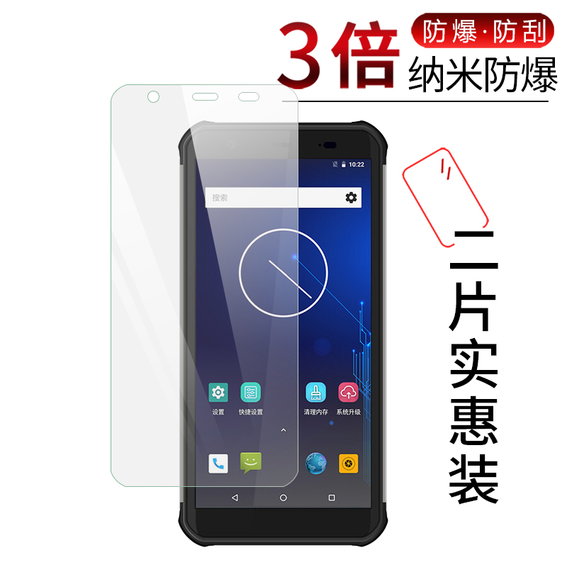 试用于newland新大陆pad工业手机