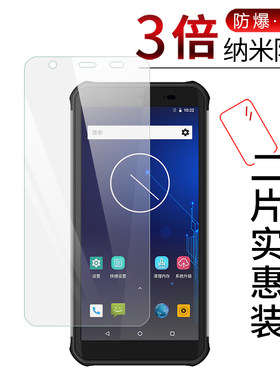 试用于newland新大陆pad工业手机