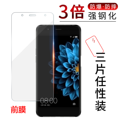 海信a2手机钢化膜全屏双屏非玻璃