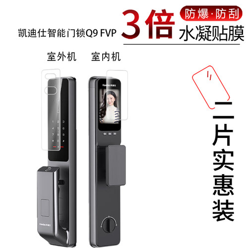 高清防刮蓝光护眼