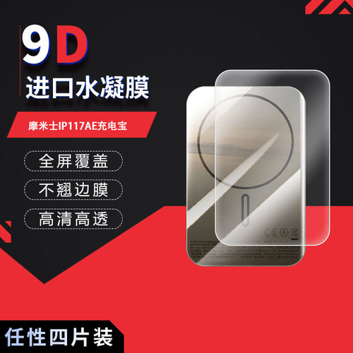 高清防刮蓝光护眼