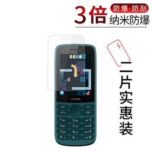 试用于NOKIA诺基亚225 4G手机贴膜215全覆盖TA-1289屏幕保护膜TA-1278高清防爆护眼防刮无白边非钢化玻璃膜