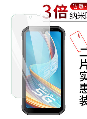 高清纳米非钢化防刮屏幕保护贴膜