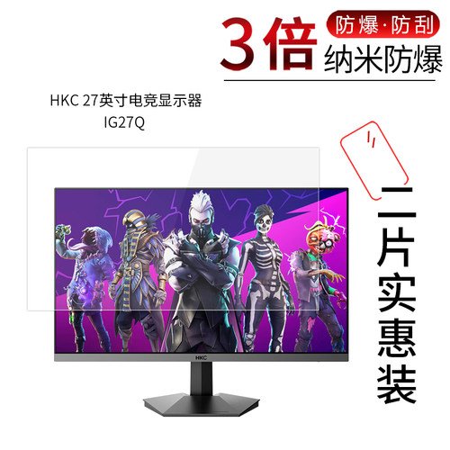 HKC 27英寸电竞显示器IG27Q高清