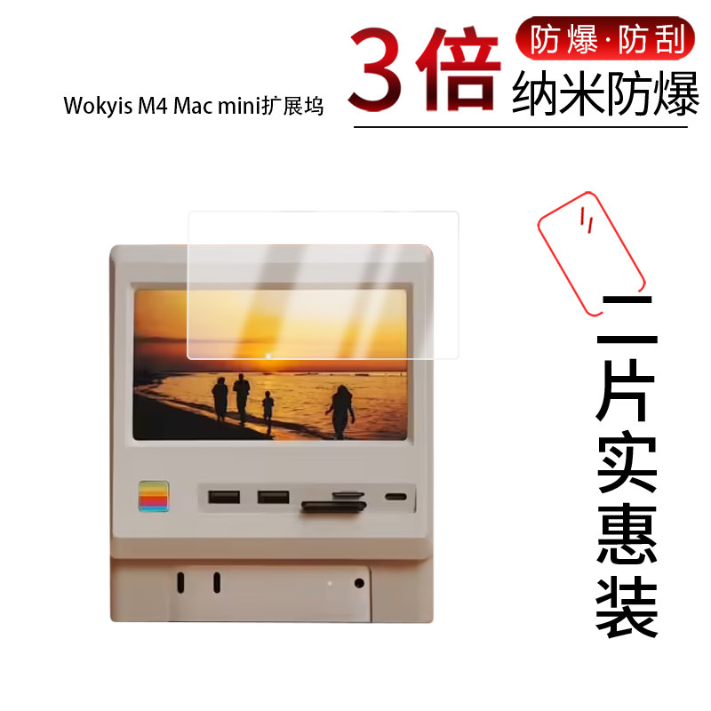 高清防刮蓝光护眼