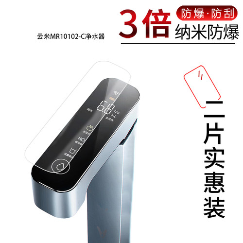 高清防刮蓝光护眼