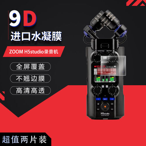 高清防刮蓝光护眼