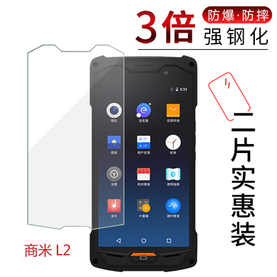 高清全屏纳米防蓝光手机钢化膜