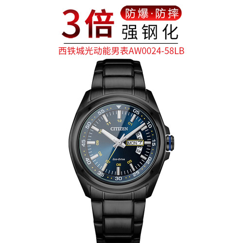 型号专用 防爆防摔 高清 防指纹膜
