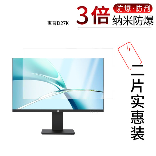 高清防刮蓝光护眼