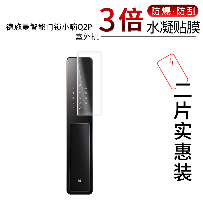 高清防刮蓝光护眼