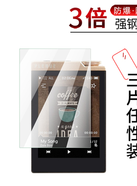 试用于COWON爱欧迪PLENUE D3钢化玻璃膜全屏高清防爆防刮防指纹2.8英寸音乐播放器屏幕保护贴膜