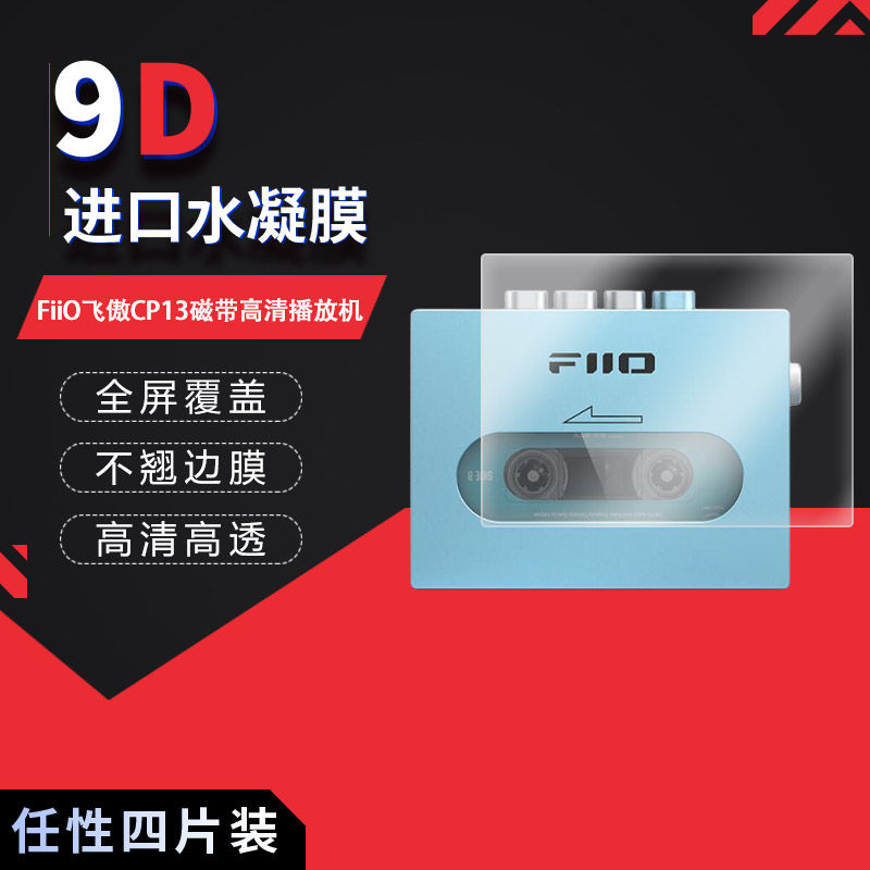 高清防刮蓝光护眼