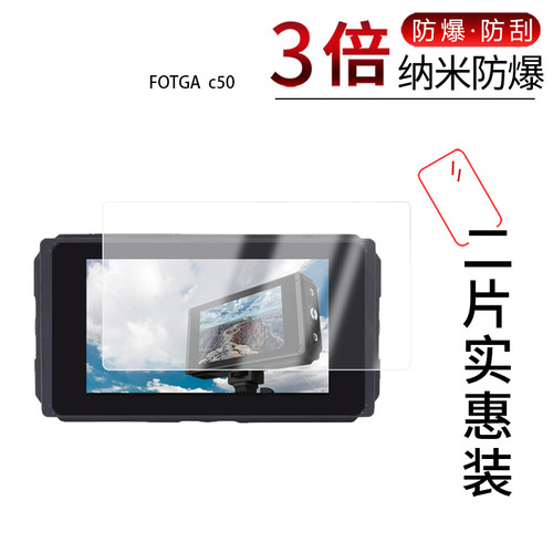 高清防刮蓝光护眼