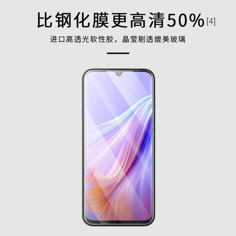 适用于Coolpad C35 Plus全屏水凝膜6.9英寸C35手机6.75英寸高清防刮摔防指纹反光蓝光护眼非钢化磨砂,3C数码配件,手机贴膜,淘宝优惠券,粉丝福利购,淘宝优惠卷