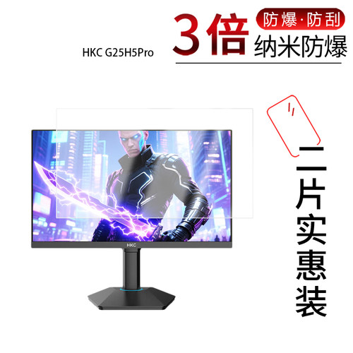 高清防刮蓝光护眼