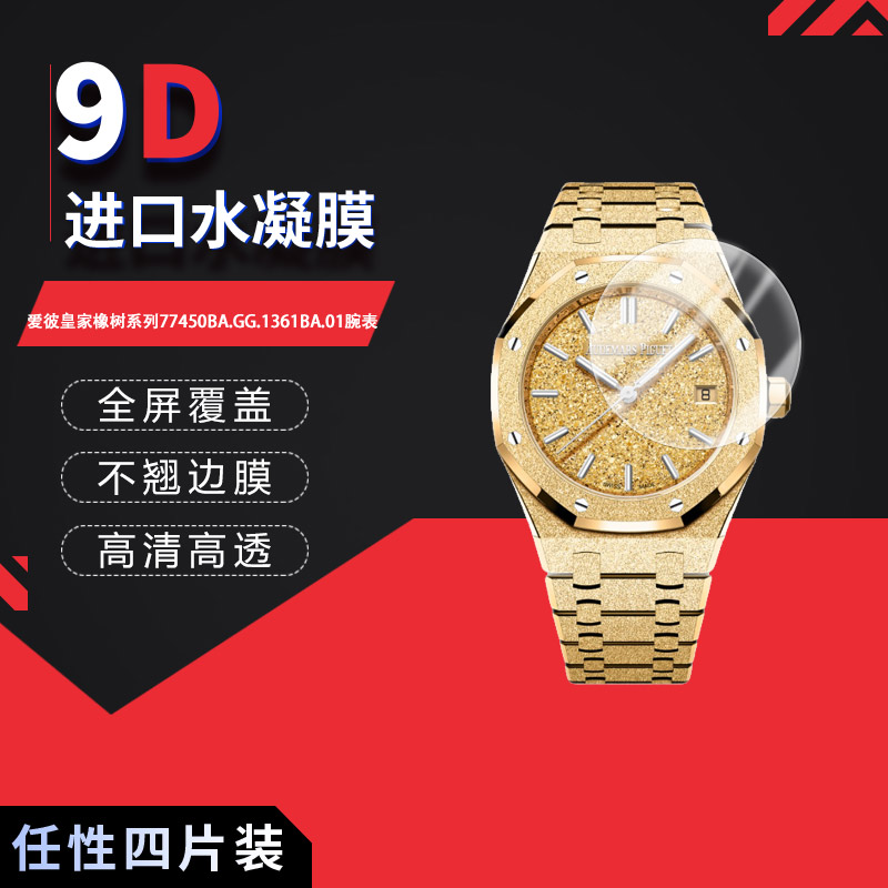 高清防刮蓝光护眼