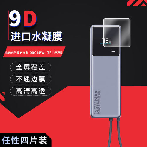 高清防刮蓝光护眼