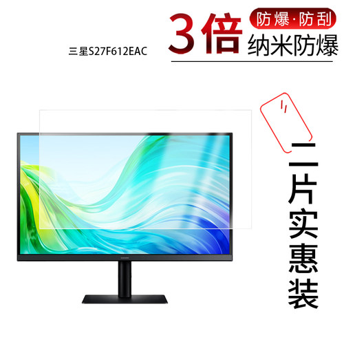 高清防刮蓝光护眼