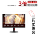 适用于AOC GAMING G4纳米防爆膜27英寸GAMING G4显示器31.5寸高清防刮指纹蓝光非钢化磨砂防窥