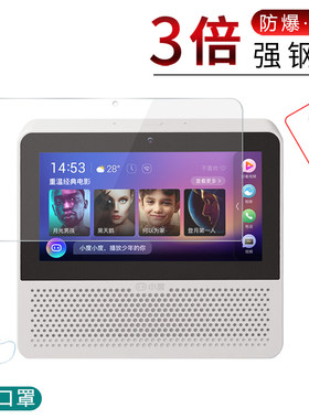 小度在家智能air钢化膜a1智慧