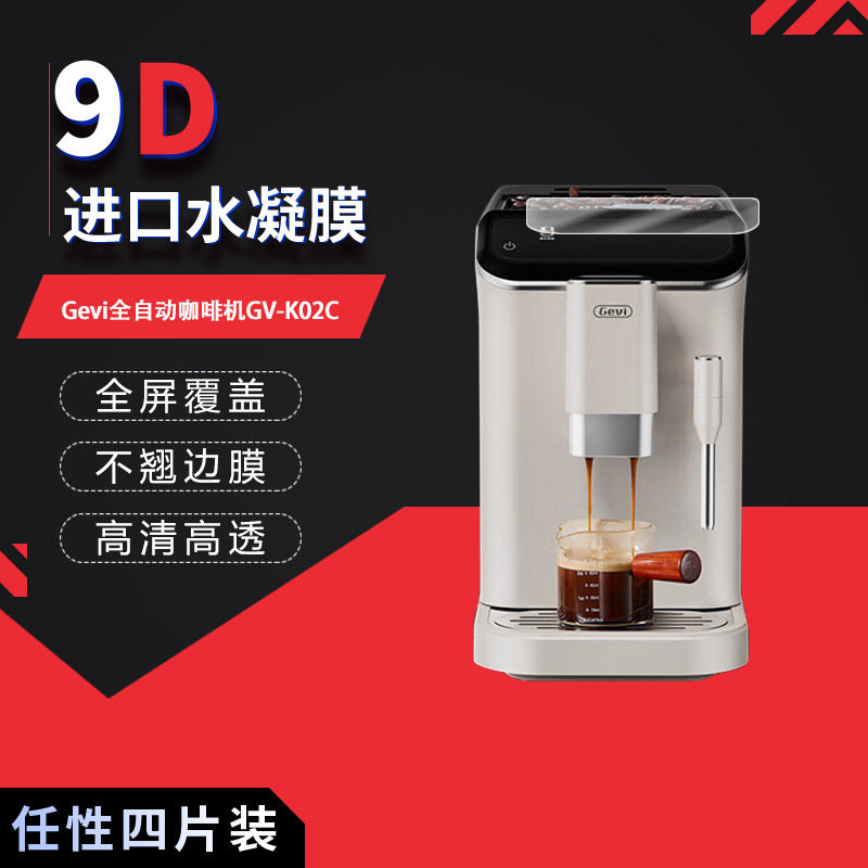 高清防刮蓝光护眼