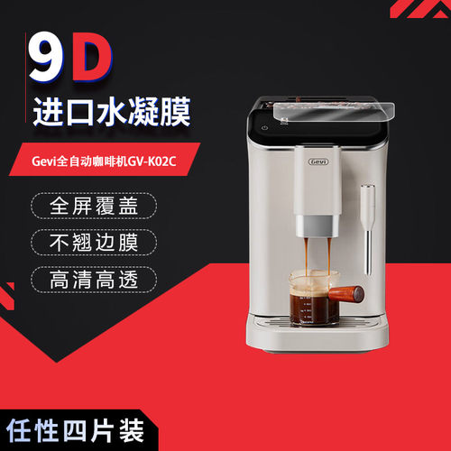 高清防刮蓝光护眼