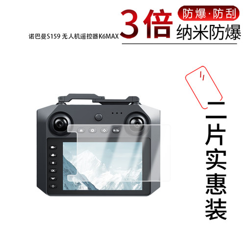 高清防刮蓝光护眼