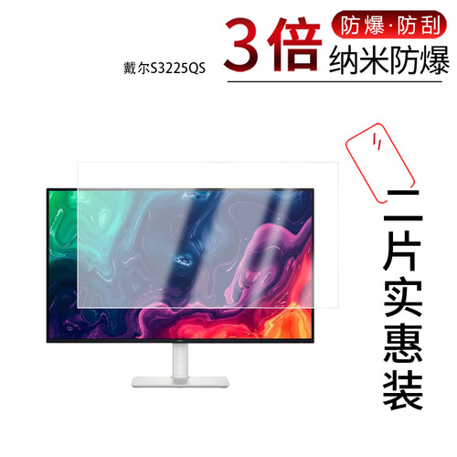 高清防刮蓝光护眼