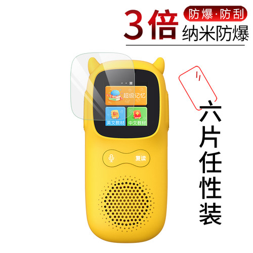 高清 防爆防摔