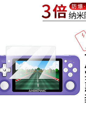 试用于霸王小子周哥RG351P贴膜PSP掌上游戏机屏幕保护膜全覆盖高清防刮防爆膜3.5英寸全包无白边非钢化玻璃膜