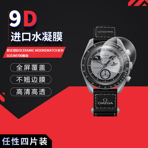 高清防刮蓝光护眼