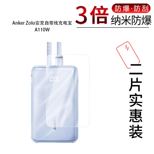 高清防刮蓝光护眼