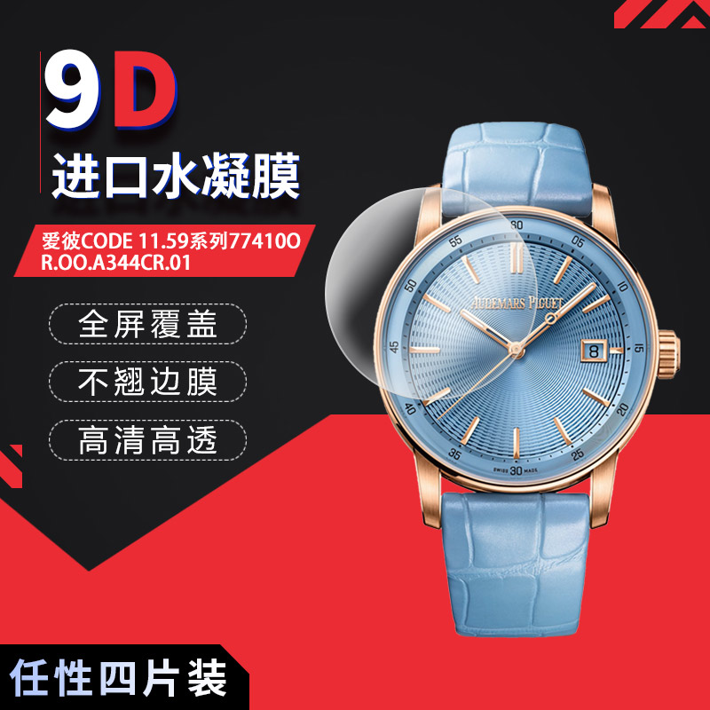 爱彼77410OR.OO.A344CR.01高清